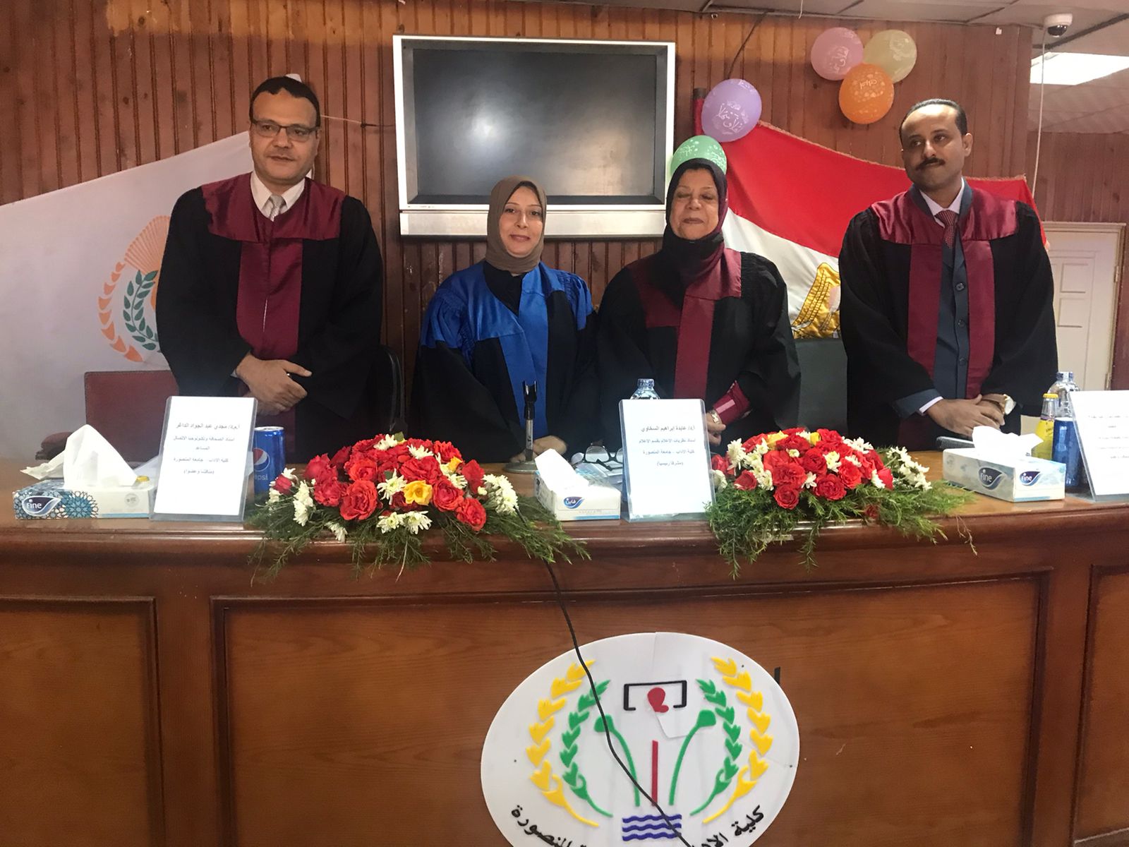 ماجستير عن حرب اليمن بآداب المنصورة