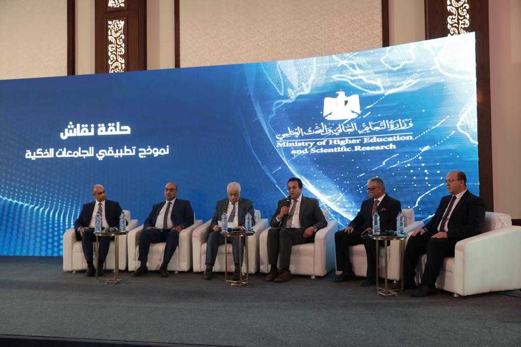جانب من المؤتمر  جانب من المؤتمر