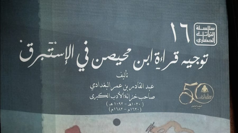 غلاف الكتاب 