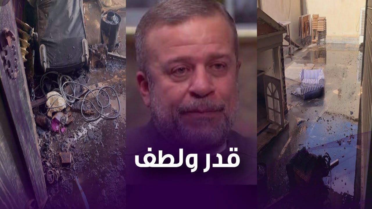 شريف منير 
