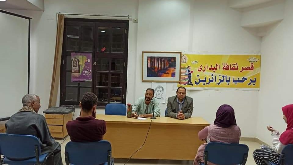 ثقافة اسيوط