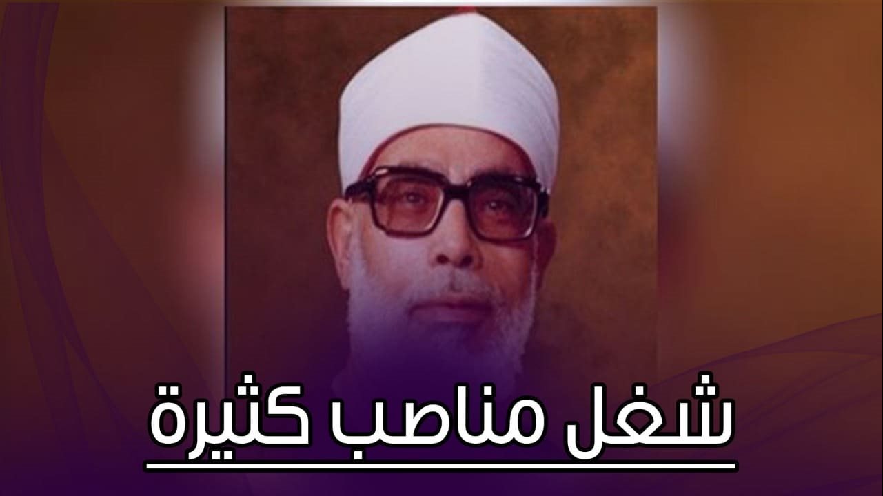 الشيخ محمود خليل الحصري