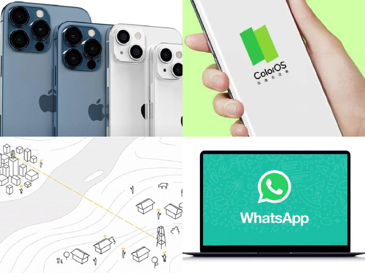 أخبار التكنولوجيا