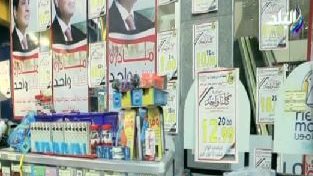 مبادرة "كلنا واحد"