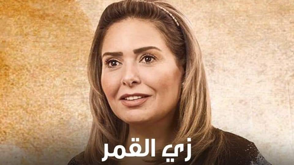 صابرين 