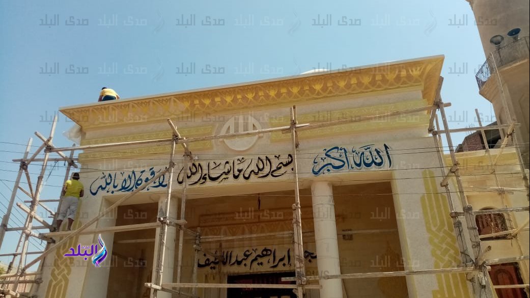 واجهة المسجد بعد التغيير 