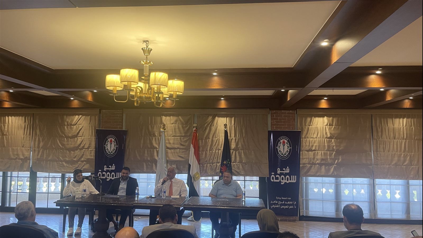 مؤتمر صحفي لاطلاق حملة شجع سموحة 