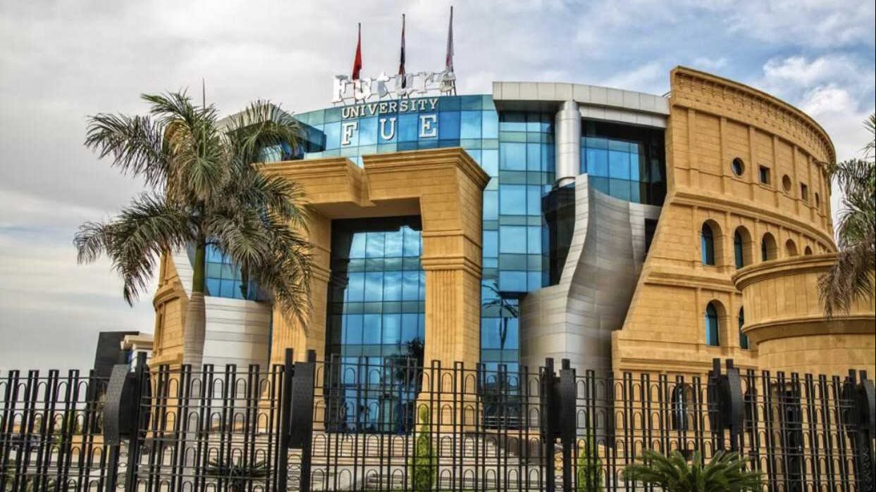 جامعة المستقبل