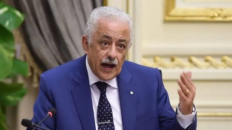وزير التربية و التعليم 