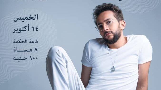 عمر غالي