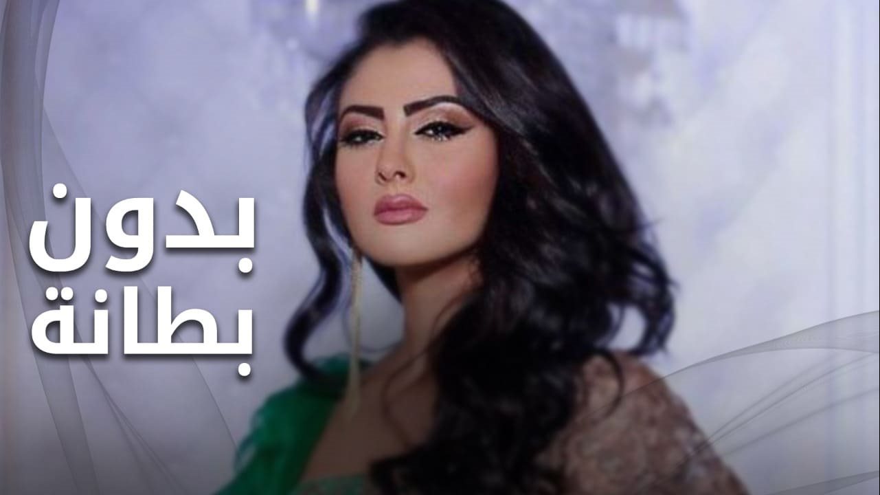أزمة فستان رانيا يوسف تتكرر