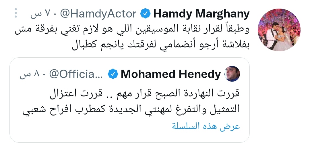 IMG_٢٠٢١٠٩١٨_٢٠٥٤٢٨