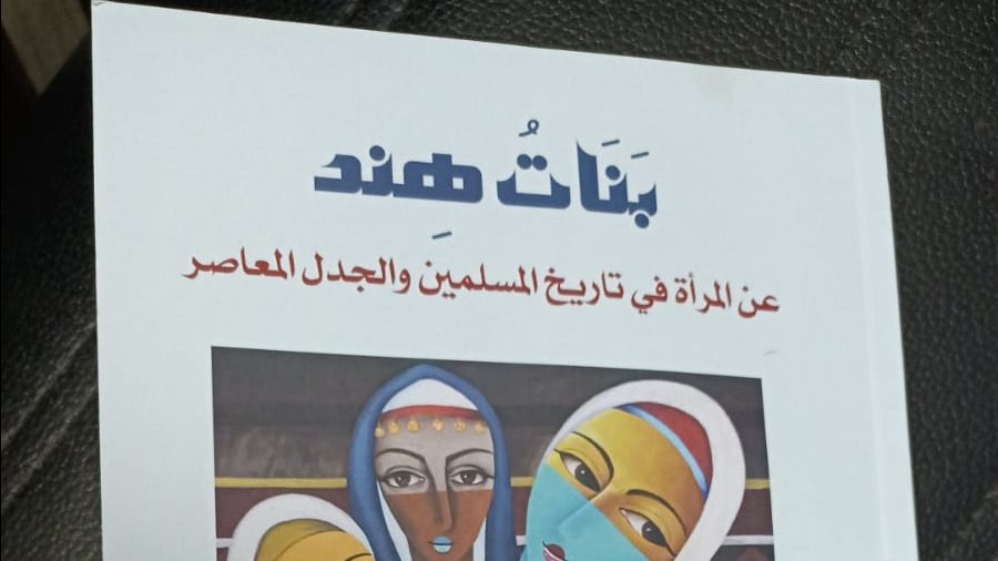 غلاف الكتاب 