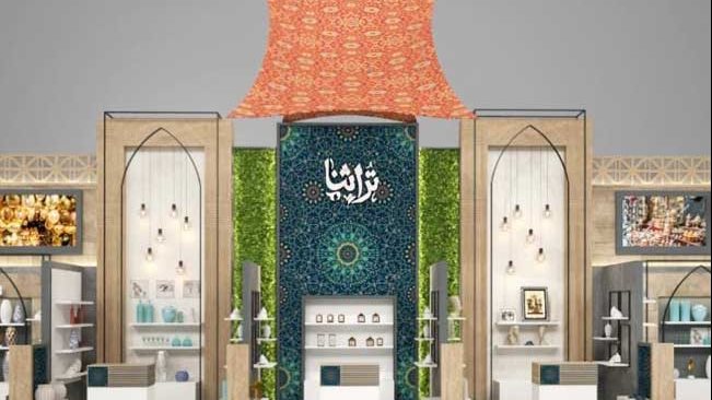 معرض ترثنا- صورة أرشيفية