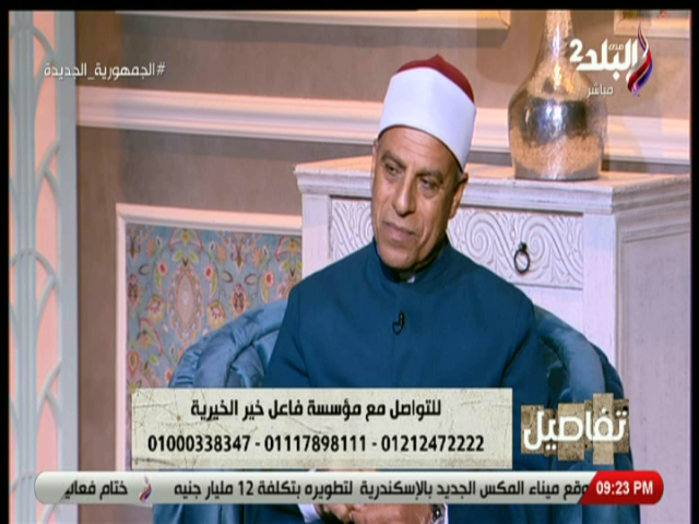 الشيخ إبراهيم الدسوقي
