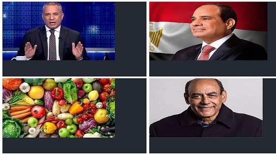 اخبار التوك شو