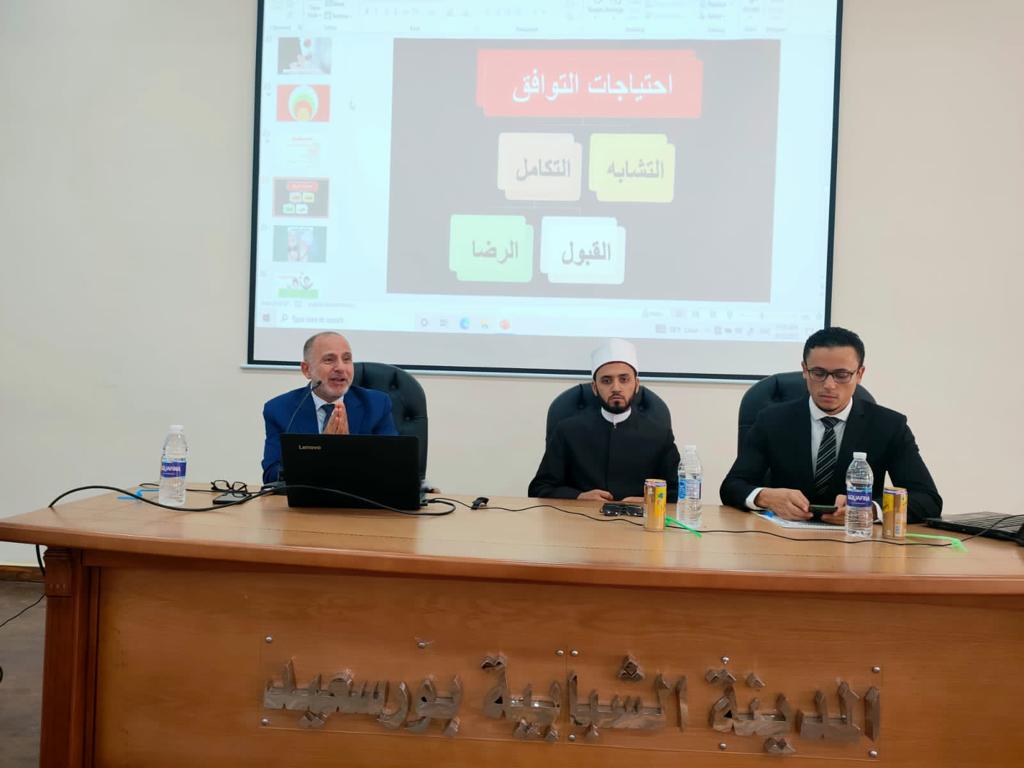 فعاليات برنامج التوعية الأسرية والمجتمعية 
