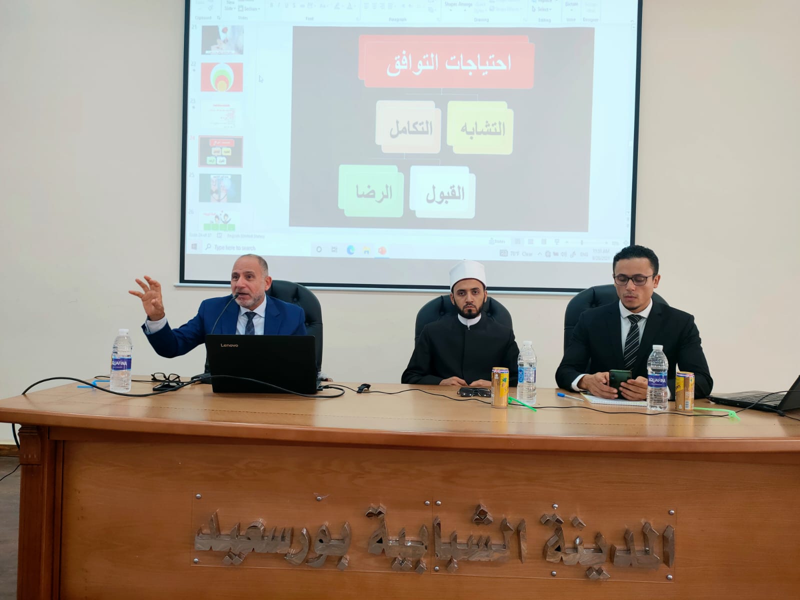 خلال فعاليات برنامج تأهيل المقبلين على الزواج
