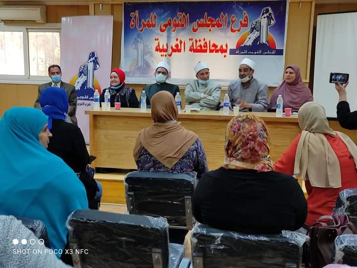 ندوة توعوية موسعة بعنوان "المشكلة السكانية ورأي الشرع"