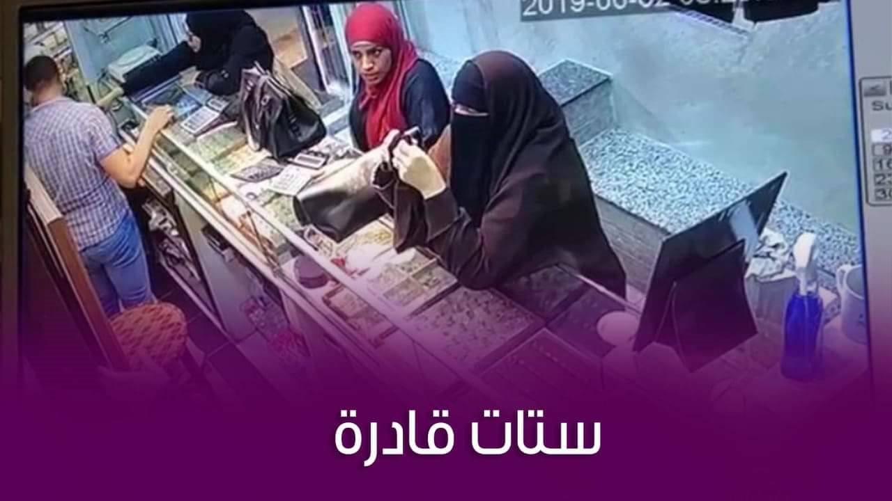 سيدات يسرقن محل مجوهرات في الفيوم