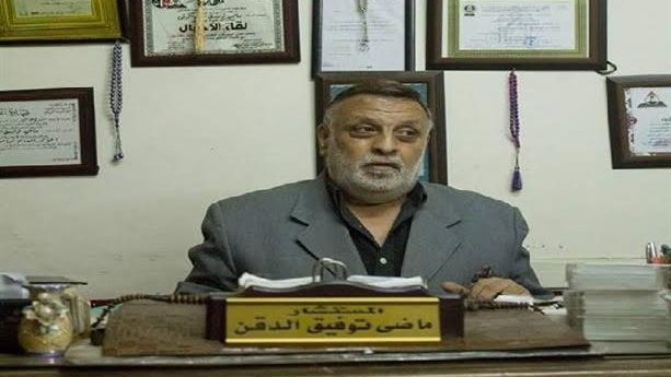 ماضى توفيق الدقن