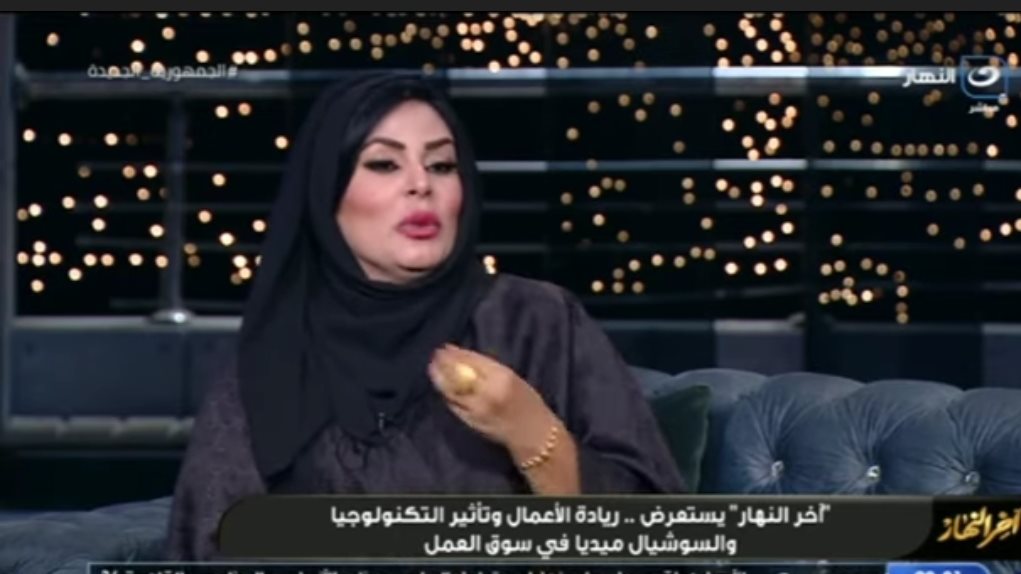 الإعلامية العمانية زينب السعدي