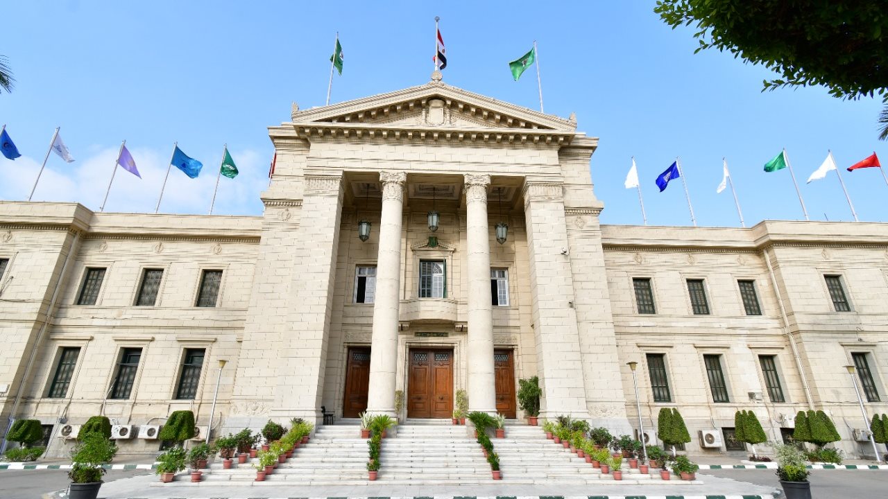 جامعة القاهرة 