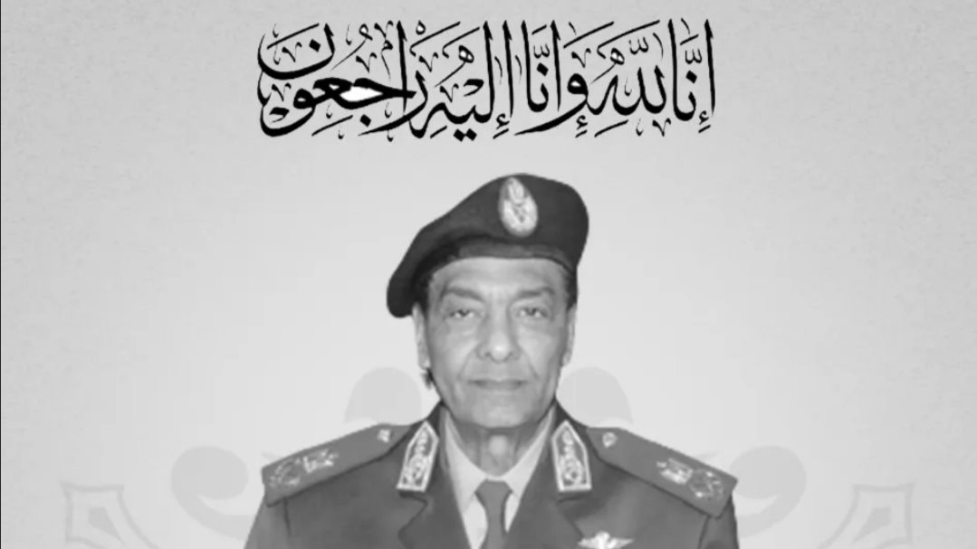 رئيس جامعة حلوان ينعى وفاة المشير محمد حسين طنطاوي وزير الدف