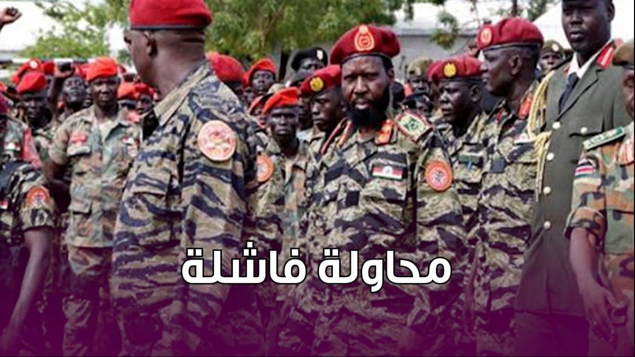 محاولة انقلاب في السودان