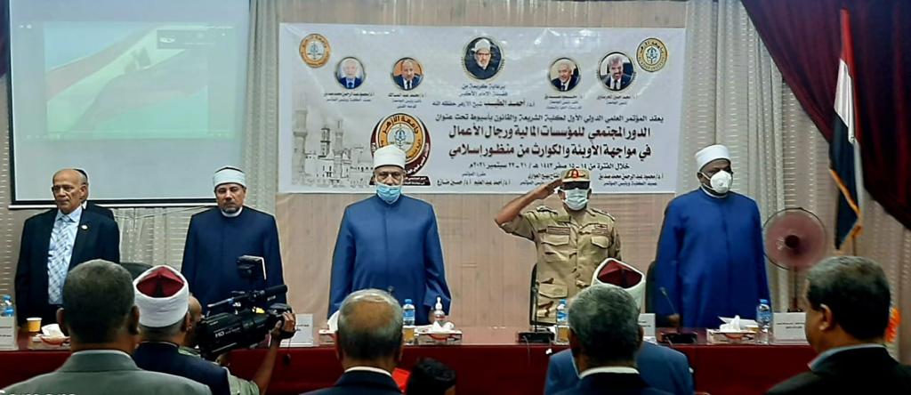 وكيل الأزهر يدعو الحضور للوقوف دقيقة حداد على روح المشير
