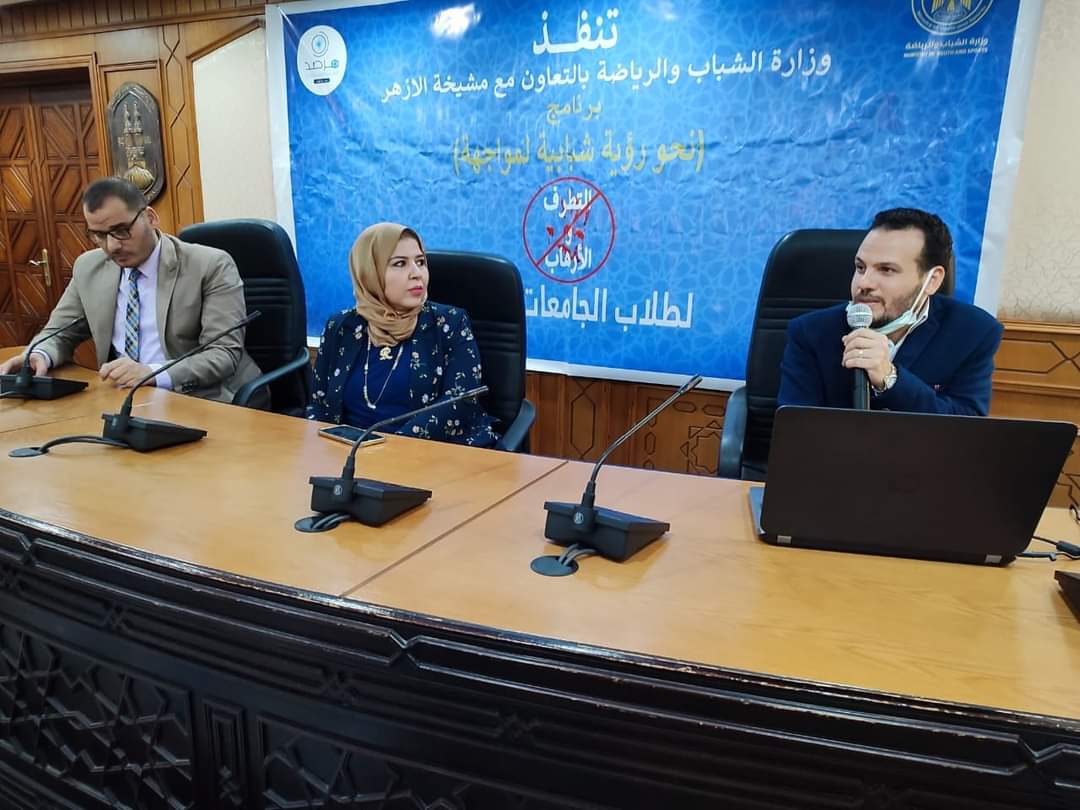 محاضرة في مرصد الأزهر لطلاب جامعة القاهرة