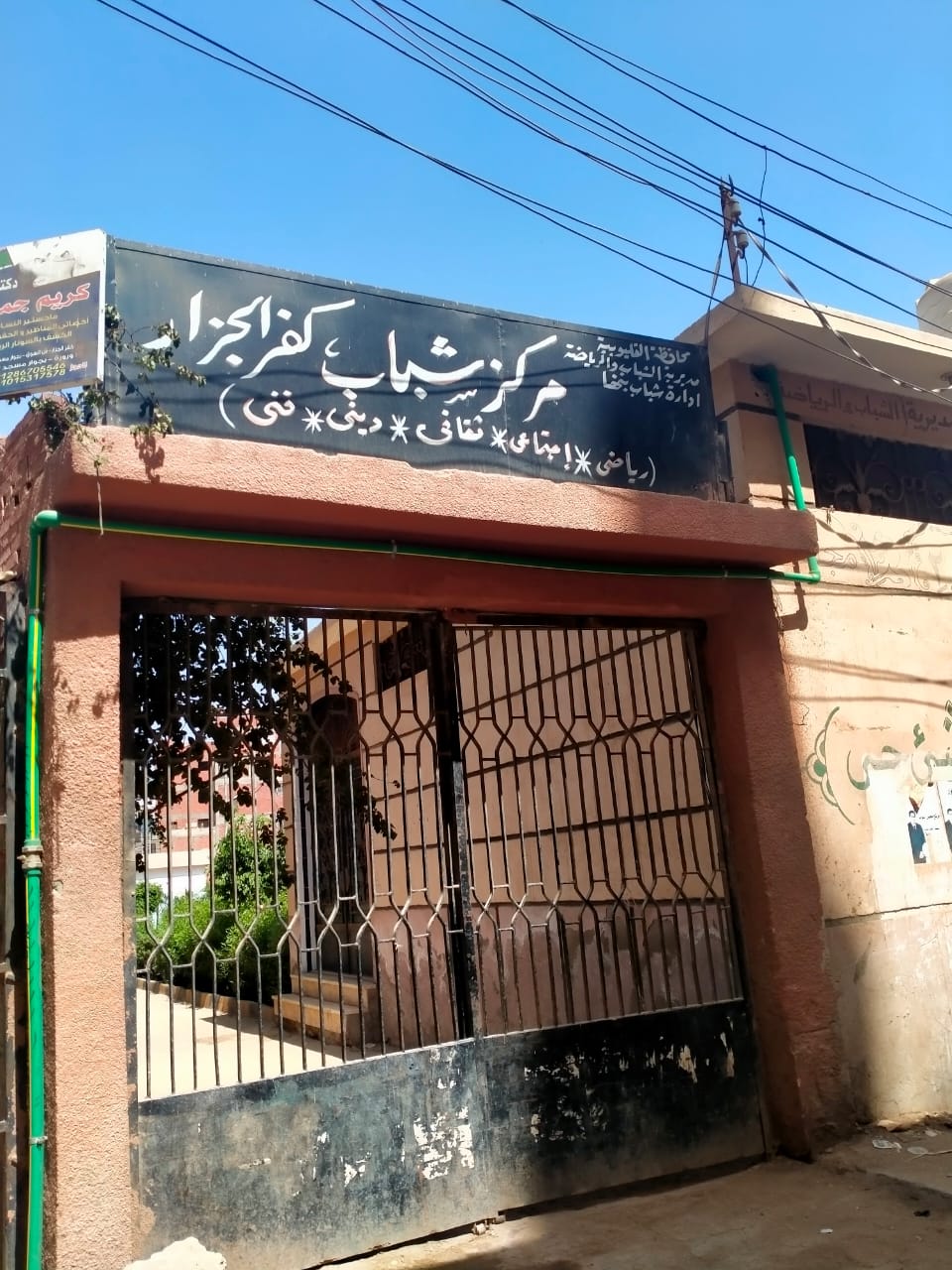 جانب من الجولة