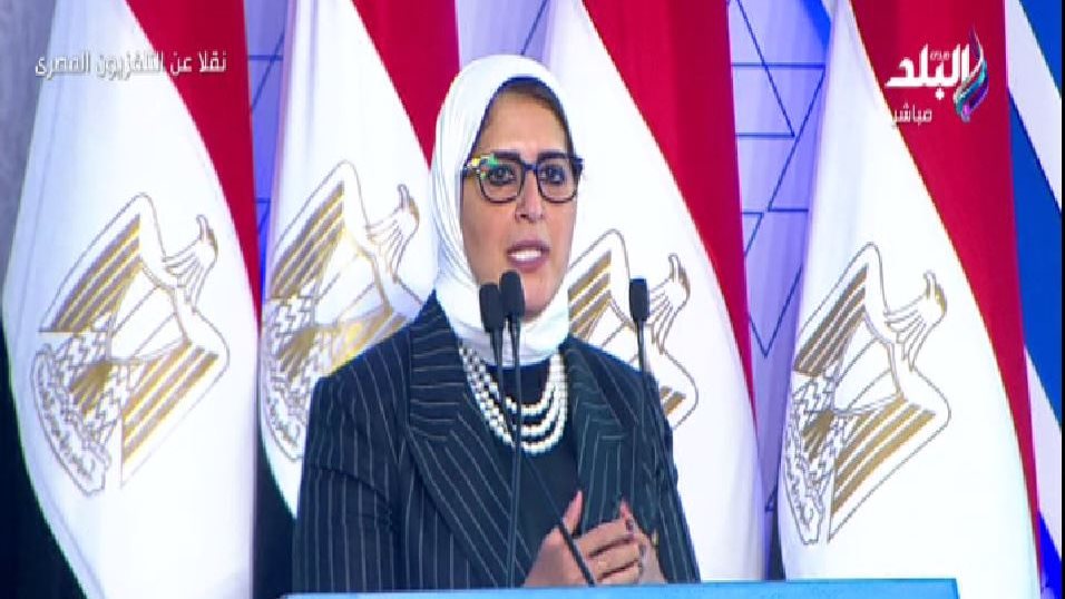 وزيرة الصحة هالة زايد