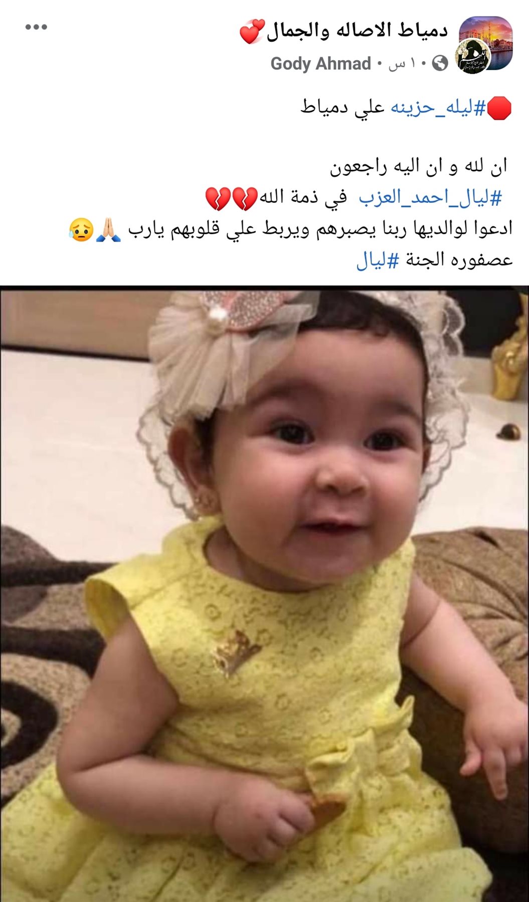 IMG_٢٠٢١٠٩٢٢_٠٣١٠٣٨