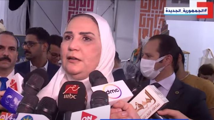 الدكتورة نيفين القباج ، وزيرة التضامن الاجتماعى 