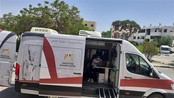 مركز متحرك