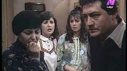 مسلسل الشهد والدموع 