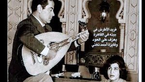 فريد الأطرش