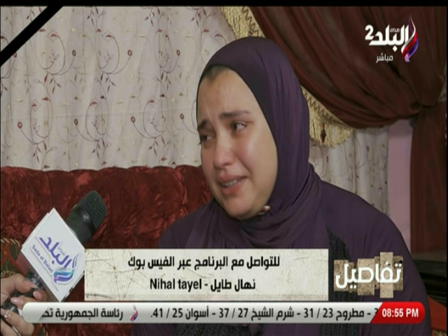 أم الطفلة دنيا