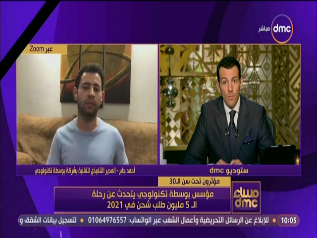 الإعلامي رامي رضوان