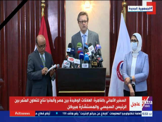 السفير الألماني بالقاهرة 