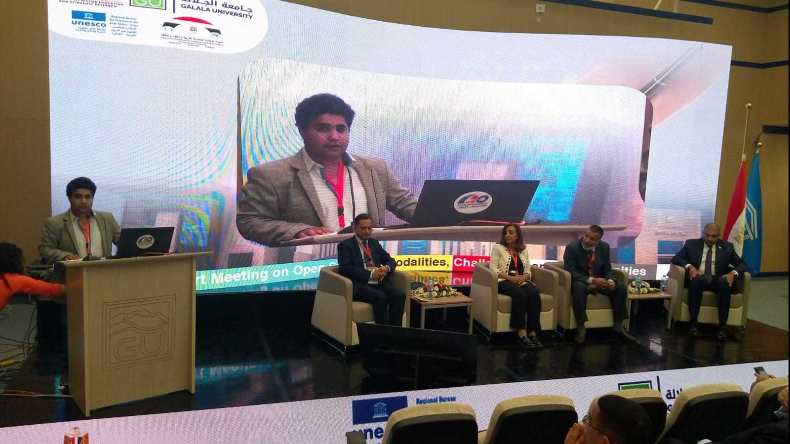 المنتدى الإقليمي الأول للعلم المفتوح  بجامعة الجلالة