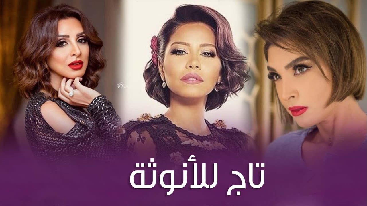 نجمات تخلين عن شعرهن