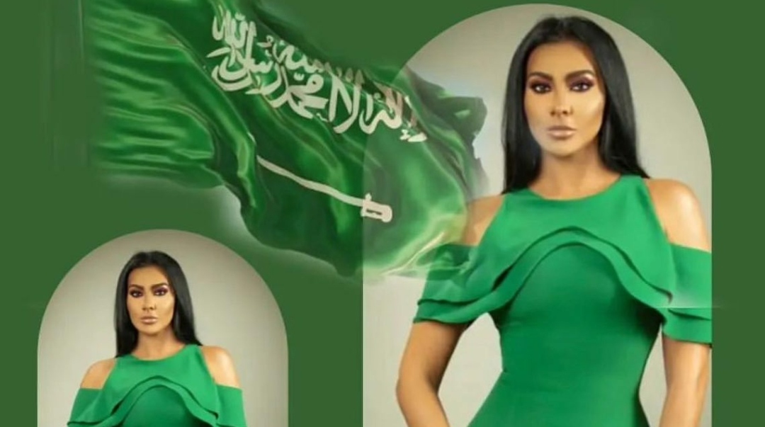 مريهان حسين