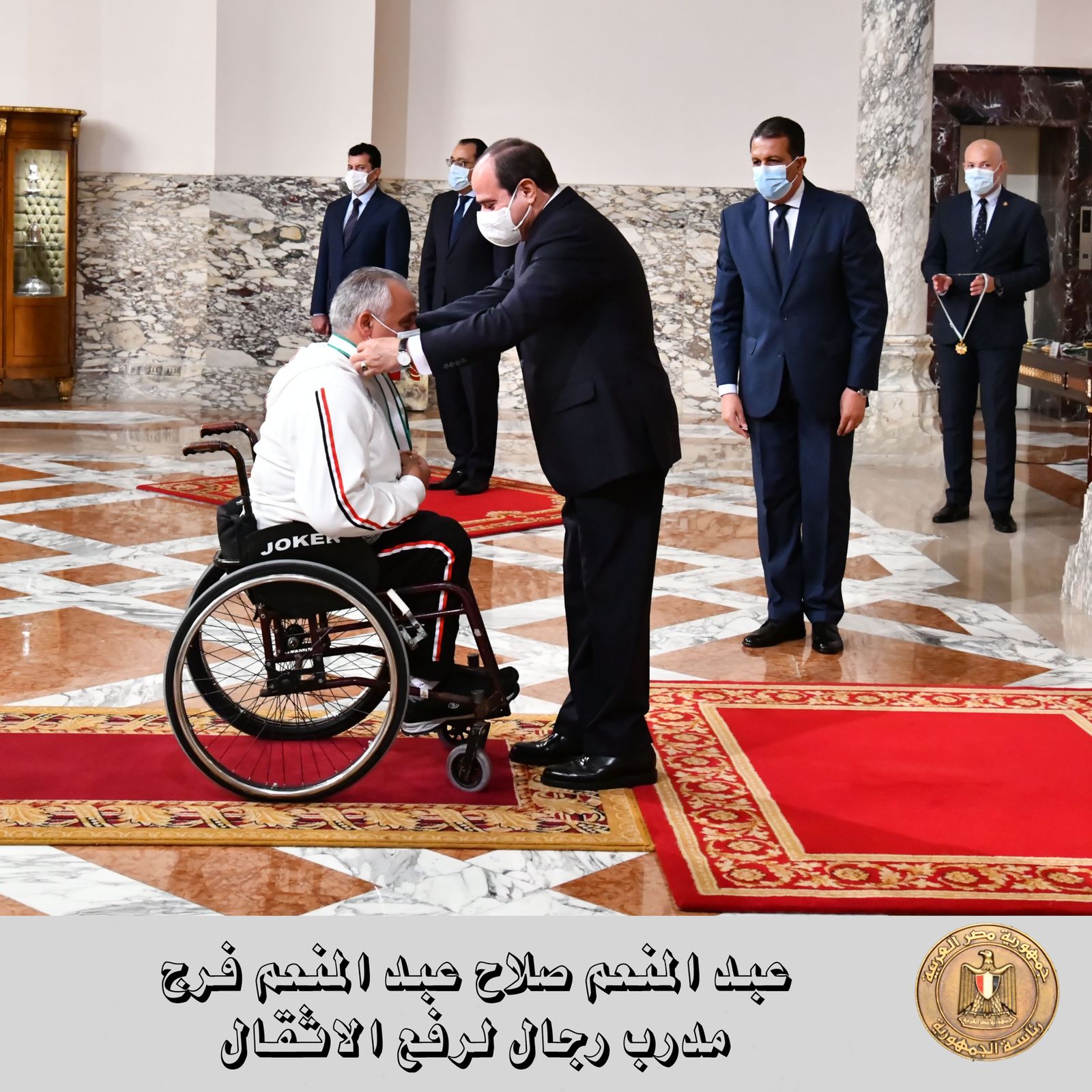 السيسي يكرم اللاعبين المحققين ميداليات بدورة طوكيو للألعاب ا
