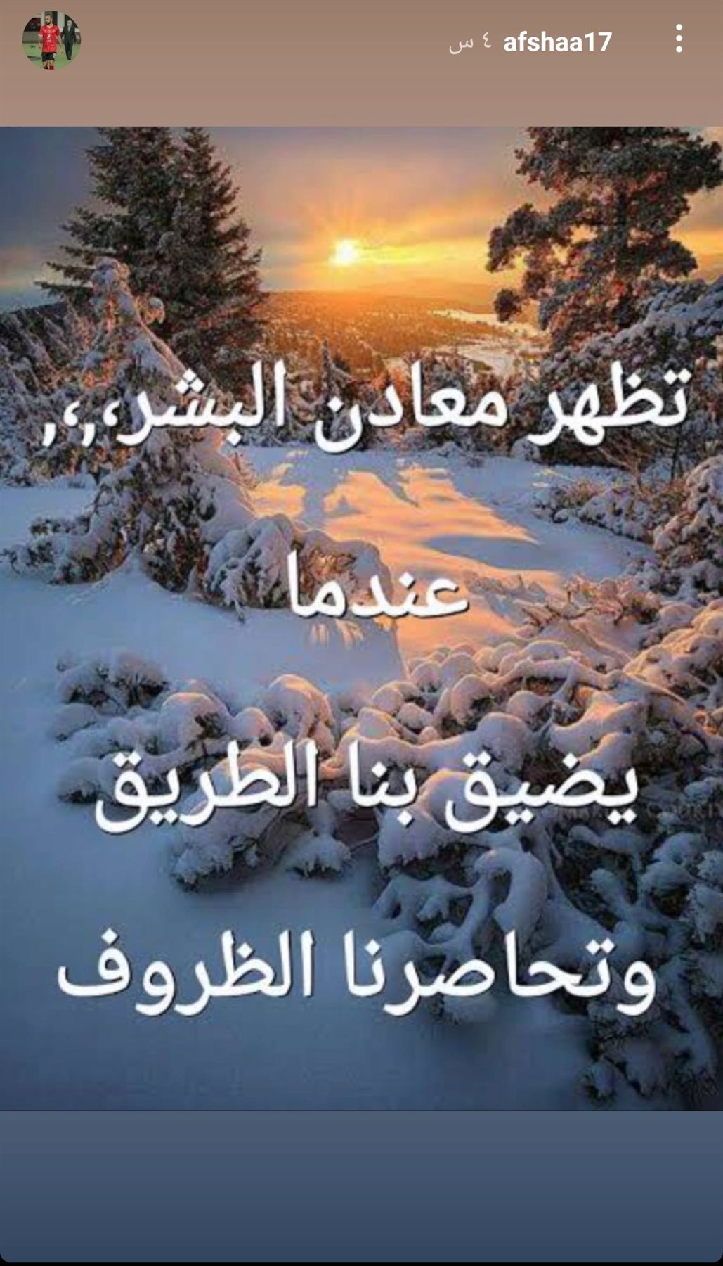 IMG_٢٠٢١٠٩٢٣_١٩٥٠٢٦