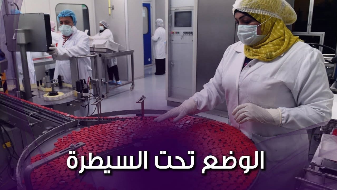 صورة أرشيفية ـ موعد ذورة الموجة الرابعة لفيروس كورونا 