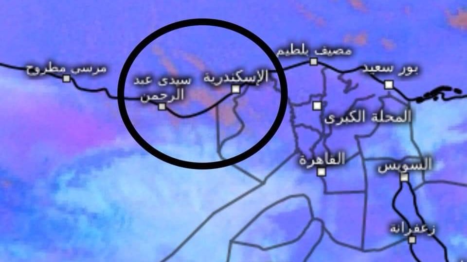 الطقس الآن 