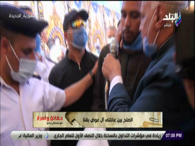 إنهاء خصومة ثأرية