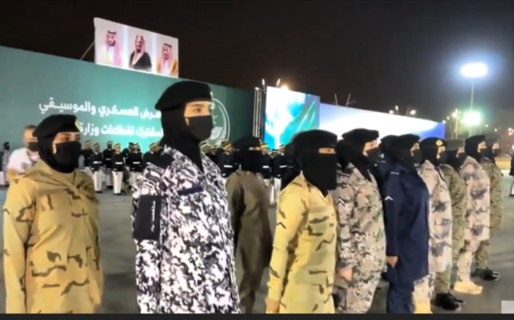 مجندات سعوديات